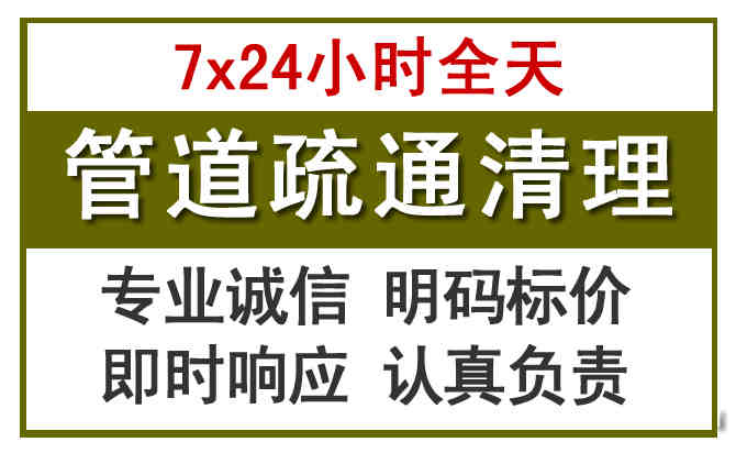 冷水江沉淀池清理
