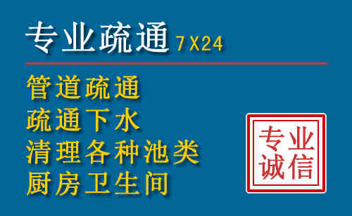 冷水江科技助力下的2026年夏季窨井管道疏通的新特点