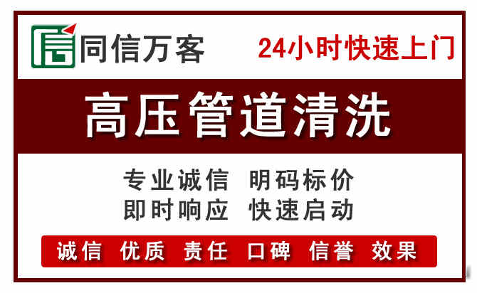 冷水江河道清理
